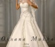 bridal-boutique-bb2 bridal-boutique-bb2