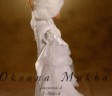 bridal-boutique-bb5 bridal-boutique-bb5